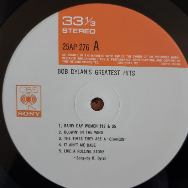 Bob Dylan – Bob Dylan's Greatest Hits LP vinyl record, image 4 of 10