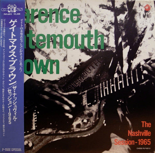 Clarence "Gatemouth" Brown – The Nashville Session - 1965