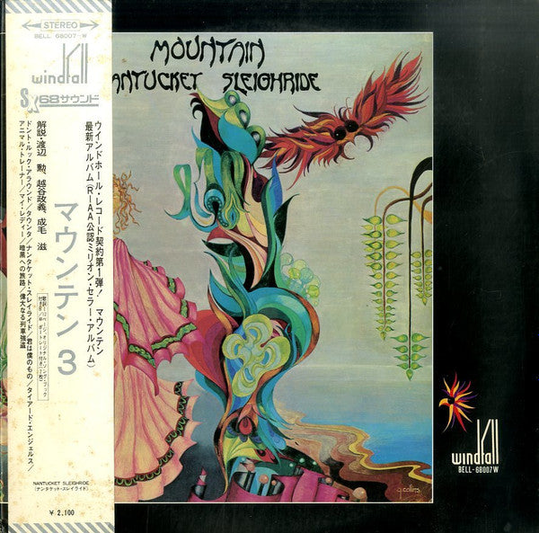 Mountain – Nantucket Sleighride LP vinyl record, image 1 of 10