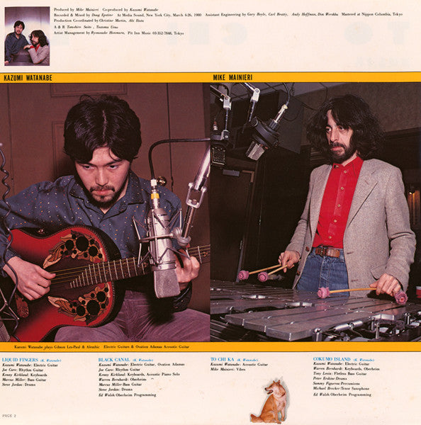 Kazumi Watanabe, Kazumi Watanabe – To Chi Ka = トチカ LP vinyl record, image 10 of 10