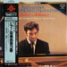 Sergei Rachmaninoff, Vladimir Ashkenazy, London Symphony Orchestra, André Previn – Piano Concerto No.3 In D Minor LP vinyl record, image 1 of 7