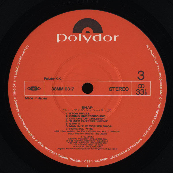 The Jam, The Jam – Snap! = スナップ / ザ・ジャム・ベスト!! (2xLP) LP vinyl record, image 9 of 10