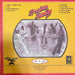 Freedom Family – Ayentsoo LP vinyl record, image 2 of 6