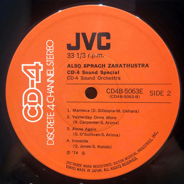 CD-4 Sound Orchestra – Also Sprach Zarathustra LP vinyl record, image 5 of 5
