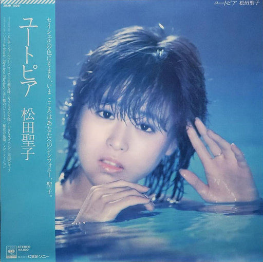 Seiko Matsuda – ユートピア LP vinyl record, image 1 of 6
