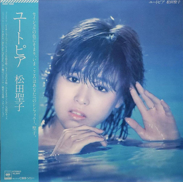 Seiko Matsuda – ユートピア LP vinyl record, image 1 of 6
