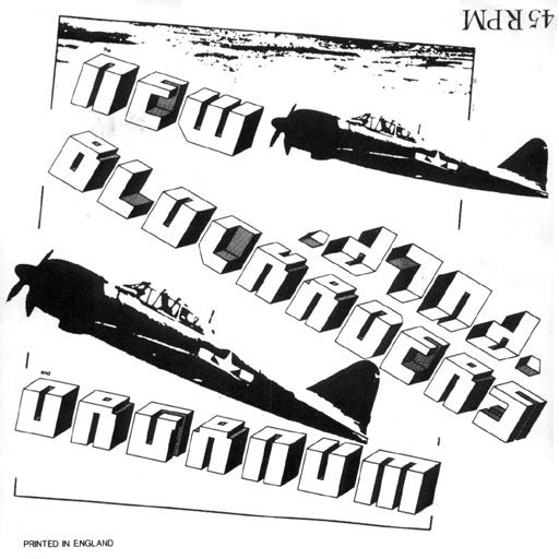 The New Blockaders, Organum – Pulp 7" vinyl record, image 1 of 5