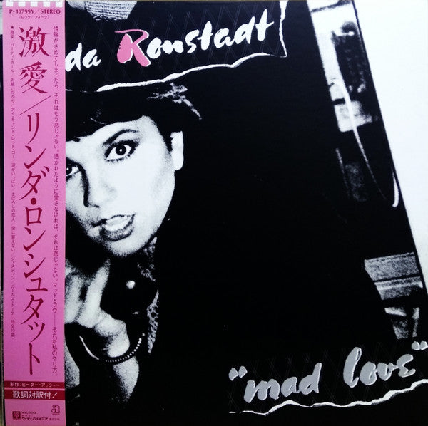 Linda Ronstadt – Mad Love