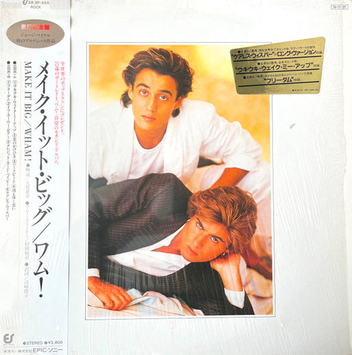 Wham!, Wham! – Make It Big = メイク・イット・ビッグ LP vinyl record, image 1 of 10
