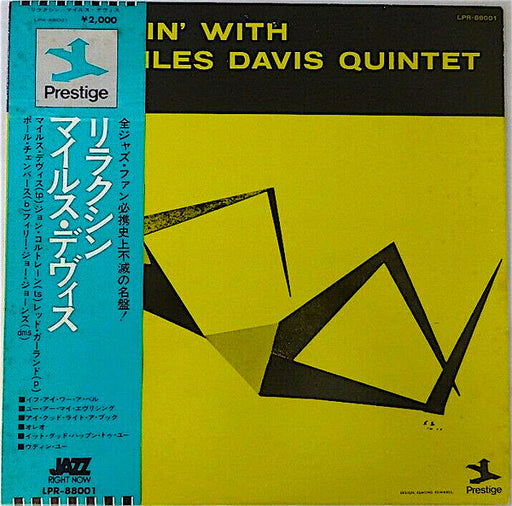 The Miles Davis Quintet – Relaxin' With The Miles Davis Quintet