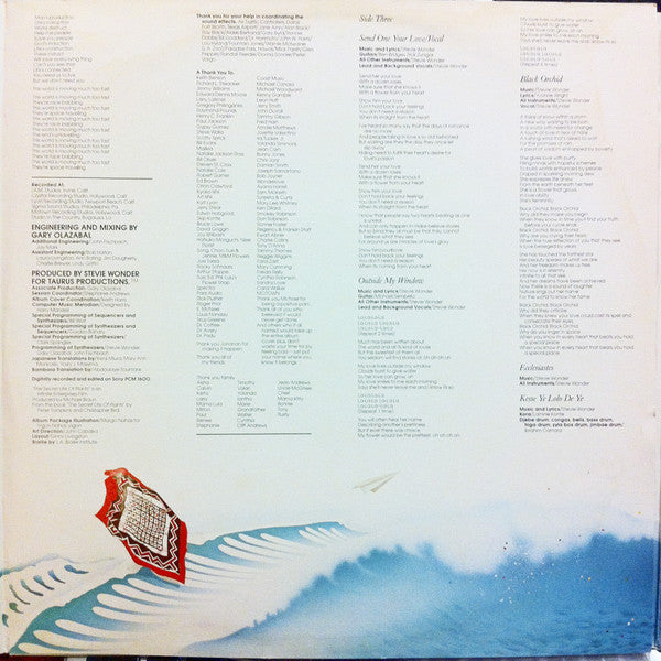 Stevie Wonder – Journey Through The Secret Life Of Plants (2xLP) LP vinyl record, image 9 of 10
