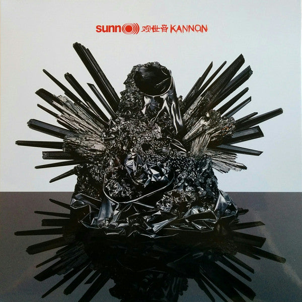 Sunn O))) – 观世音 Kannon LP vinyl record, image 1 of 6