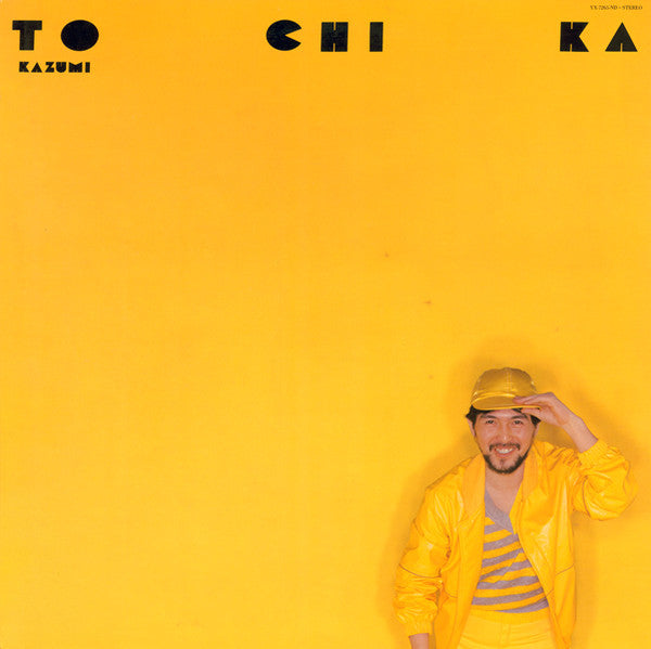 Kazumi Watanabe, Kazumi Watanabe – To Chi Ka = トチカ LP vinyl record, image 2 of 10