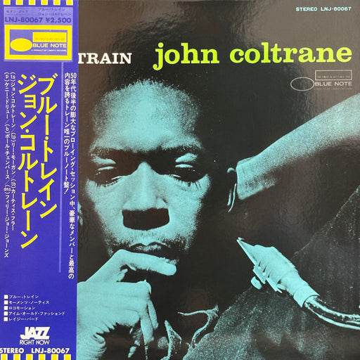 John Coltrane – Blue Train LP vinyl record, image 1 of 4