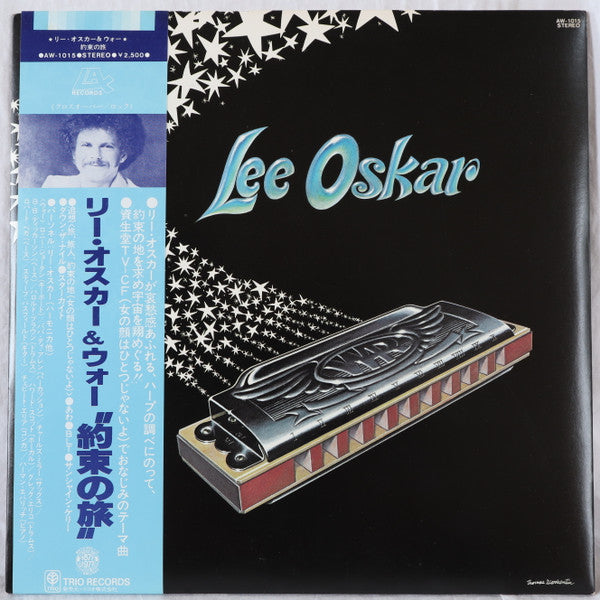 Lee Oskar, Lee Oskar, War – Lee Oskar = 約束の旅 LP vinyl record, image 1 of 9