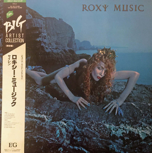 洋楽 Roxy Music Hybid SACD 71FsIkOm3pL._UF894,1000_QL80_.jpg