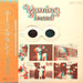 Yumi Arai – Yuming Brand = ユーミン・ブランド LP vinyl record, image 1 of 10