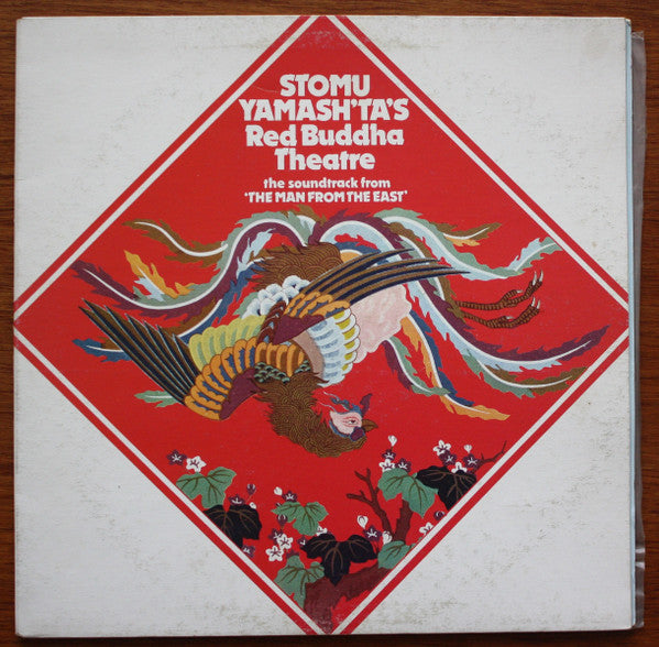 Stomu Yamash'ta's Red Buddha Theatre – The Soundtrack From "The Man From The East" LP vinyl record, image 1 of 5