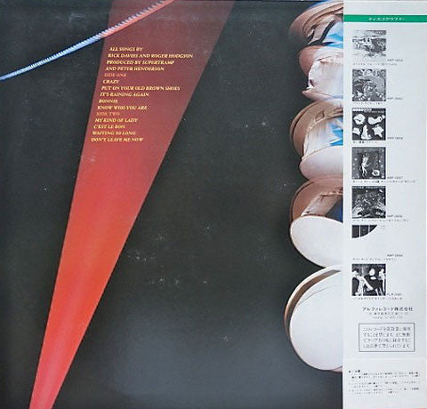 Supertramp – "...Famous Last Words..." LP vinyl record, image 2 of 8