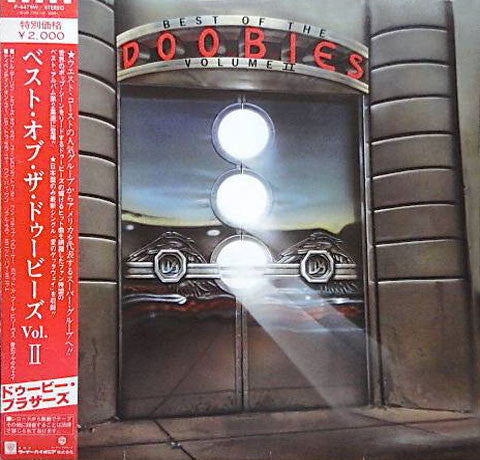 The Doobie Brothers – Best Of The Doobies - Volume II