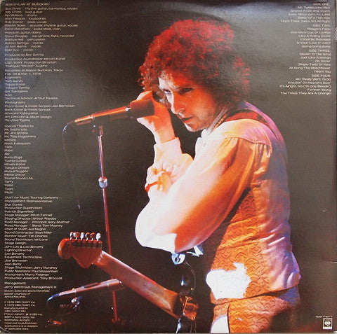 Bob Dylan – Bob Dylan At Budokan (2xLP) LP vinyl record, image 4 of 10