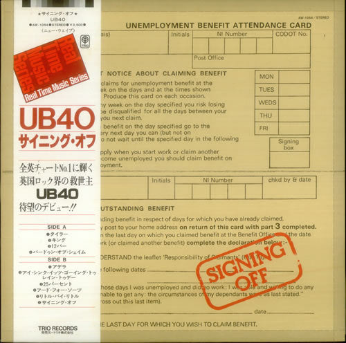 UB40 – Signing Off