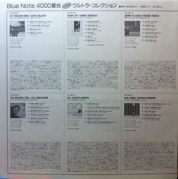 Jackie McLean – Let Freedom Ring LP vinyl record, image 6 of 8