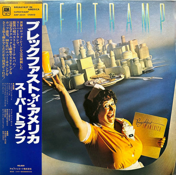 Supertramp – Breakfast In America