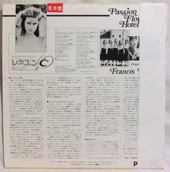 Francis Lai – Passion Flower Hotel LP vinyl record, image 2 of 3