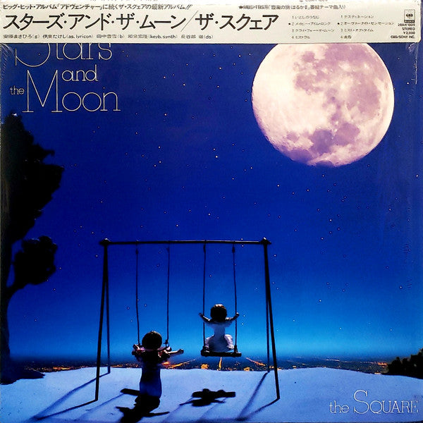 T-Square – Stars And The Moon