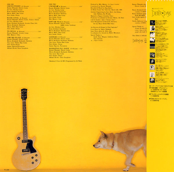 Kazumi Watanabe, Kazumi Watanabe – To Chi Ka = トチカ LP vinyl record, image 3 of 10