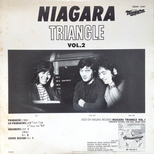 Niagara Triangle – Niagara Triangle Vol.2 = ナイアガラ トライアングル Vol.2 LP vinyl record, image 3 of 7