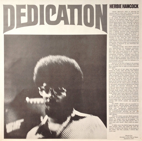 Herbie Hancock, Herbie Hancock – Dedication = デディケーション LP vinyl record, image 7 of 10