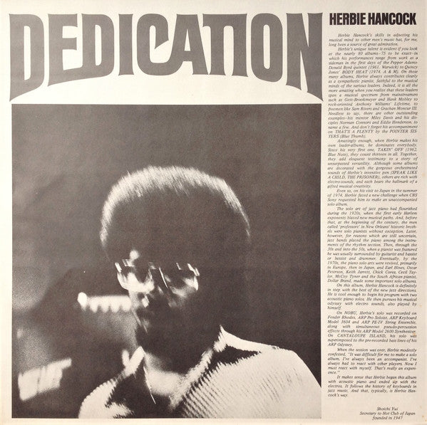 Herbie Hancock, Herbie Hancock – Dedication = デディケーション LP vinyl record, image 7 of 10