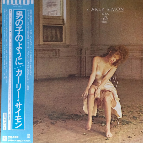 Carly Simon Vinyl Records