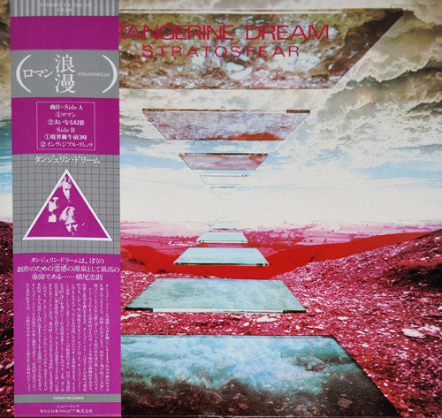 Tangerine Dream – Stratosfear