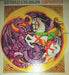 Bob Marley & The Wailers – Confrontation LP vinyl record, image 1 of 8