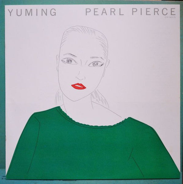 Yuming, Yumi Matsutoya – Pearl Pierce = パール・ピアス LP vinyl record, image 4 of 10