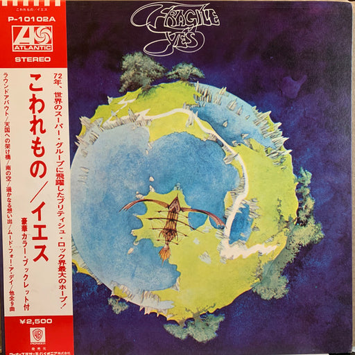 Yes – Fragile
