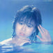 Seiko Matsuda – ユートピア LP vinyl record, image 6 of 6
