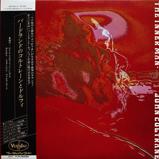 John Coltrane – The Inner Man