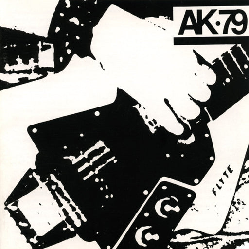 Various – AK•79 LP vinyl record, image 1 of 6