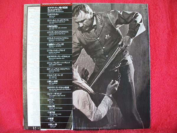 Bob Dylan – Pat Garrett & Billy The Kid (Original Soundtrack Recording) LP vinyl record, image 4 of 9