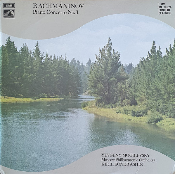Sergei Rachmaninoff, Evgeny Moguilevsky, Moscow Philharmonic Orchestra, Kiril Kondrashin – Piano Concerto No.3 LP vinyl record, image 1 of 4