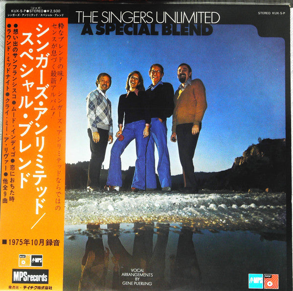 The Singers Unlimited – A Special Blend LP vinyl record, image 1 of 6