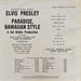 Elvis Presley – Paradise, Hawaiian Style LP vinyl record, image 2 of 4