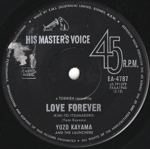 加山雄三 – Love Forever 7" vinyl record, image 1 of 2