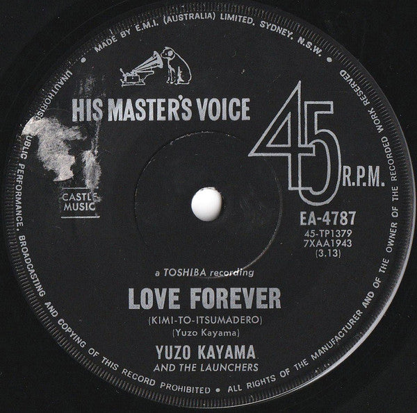 加山雄三 – Love Forever 7" vinyl record, image 1 of 2