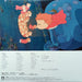 Joe Hisaishi – 崖の上のポニョ (サウンドトラック) LP vinyl record, image 3 of 10