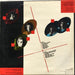 The Inmates – Shot In The Dark LP vinyl record, image 2 of 4